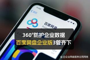 万博体育平台网页登录